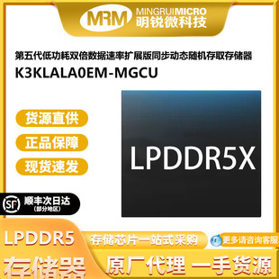 K3KLALA0EM-MGCU���Ǻ���ʿ�V���L��LPDDR5X�惦�����M��܇��ֱ��
