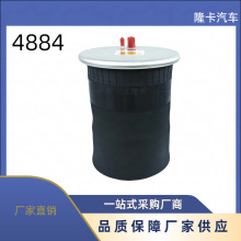 定制4884橡胶空气弹簧减震器卡车挂车气囊河北隆卡减震挂车专用