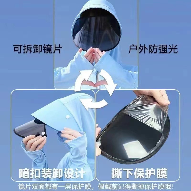 新しい日焼け防止服ロング女性のアウターウェア抗 UV 電気自動車通気性ワンピースアイスシルクジャケット日焼け防止服夏|undefined