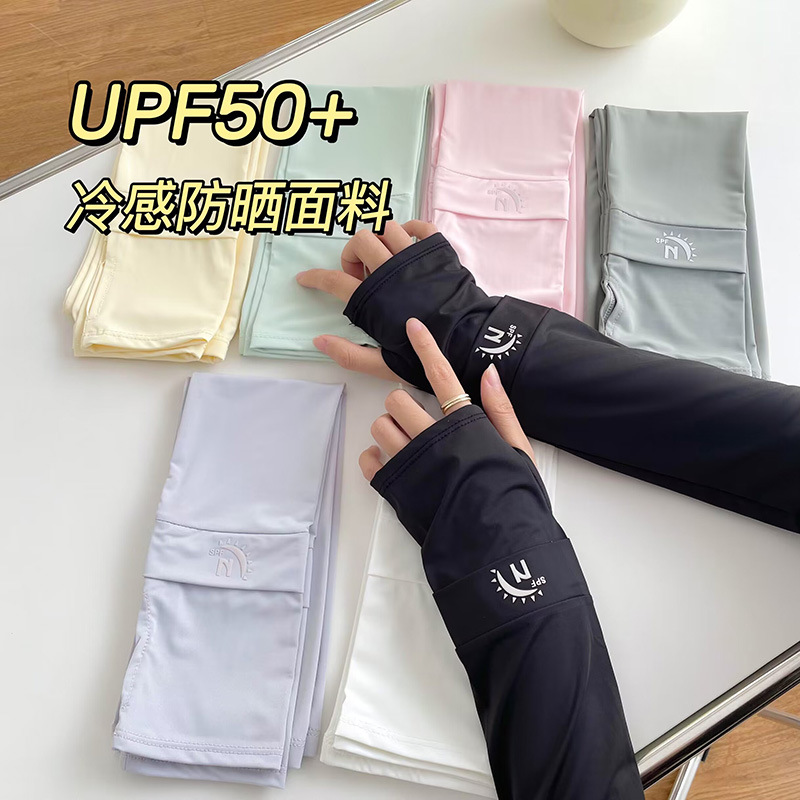 Color sólido deportes protección solar opresleeve verano de las mujeres UV protección conducción al aire libre equitación hielo seda hielo sensación hielo manga brazo protección