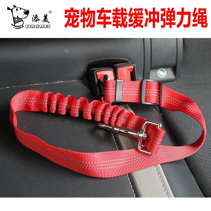 Один выдвижной эластичные тяги для домашних животных