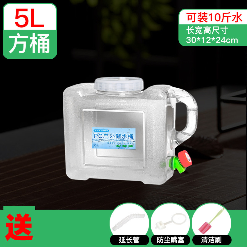 白い透明屋外車載pcバケツ貯水タンク家庭用貯水用純粋な飲用水バケツにバケツを入れる大容量|undefined