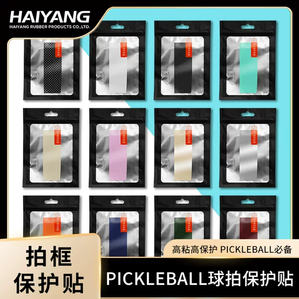 Cross-Border Customization of Pickleball Racket Head Stickers, Frame Protection Films, Anti-Paint Peeling and Anti-Scratch Artifacts, Pickleball Racket Heads