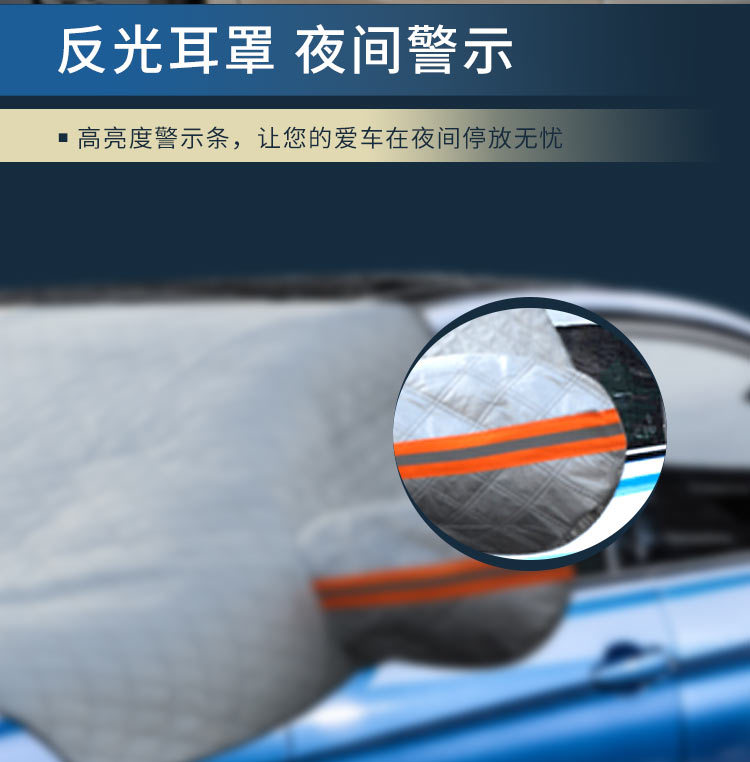 雪档综合链接详情页_07