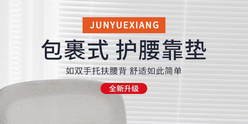 Waist Support Office Waist Protection Cushion Seat Waist Support Backrest Cushion Memory Cotton Car Waist Pad Sedentary Waist Protection