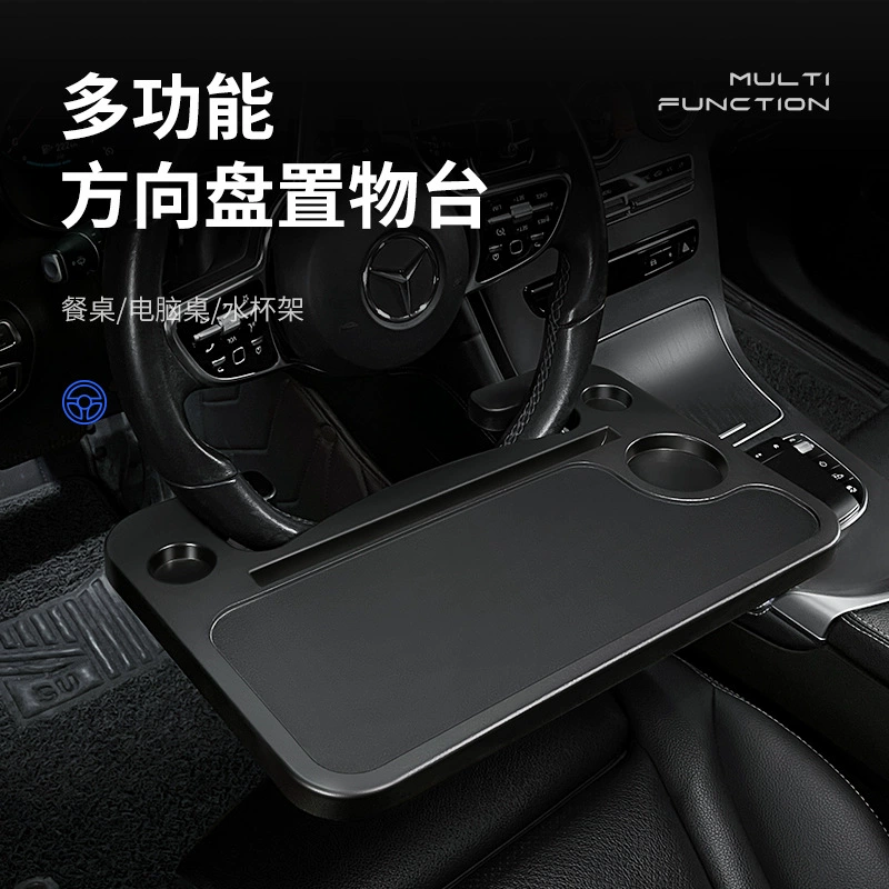 Автомобильный рулевое колесо обеденный стол для автомобиля