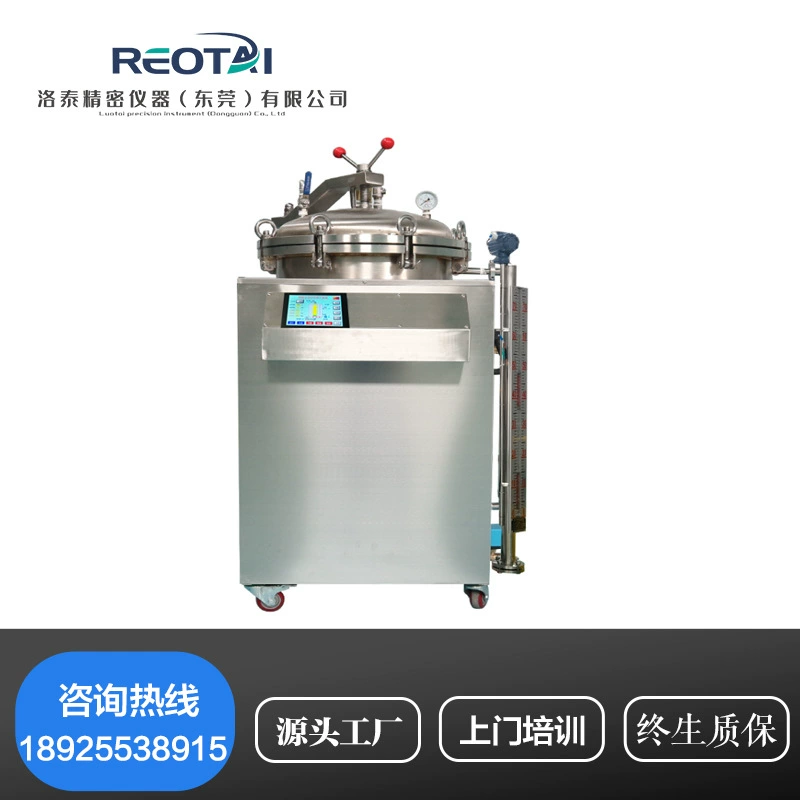 Автоматический вертикальный противодавления высокотемпературный стерилизатор еды вакуумная упаковка мешок приготовленной пищи дезинфекции водяной бане высокого давления стерилизации машина