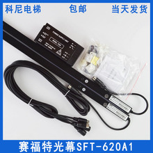 ������ͨ���͹�Ļِ����SFT-620-PNP-NCͨ���W��˹FT-632A1