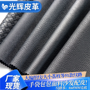 �F؛51��y·DE90��֦�yƤ��ʮ�ּy138�y100�y�������PVC�����