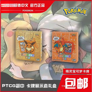 PTCG���濨��չʾ�׶Y��һ���������Qʽ�����������퇊����