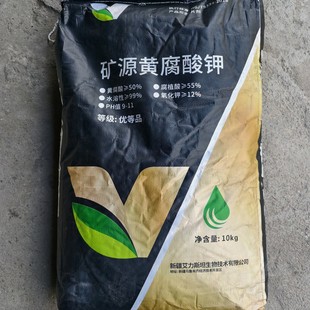 �����VԴ�S������r��Ƭ�����S��ֳ��VԴ�S�����ˮ�ܷ�ԭ��10kg