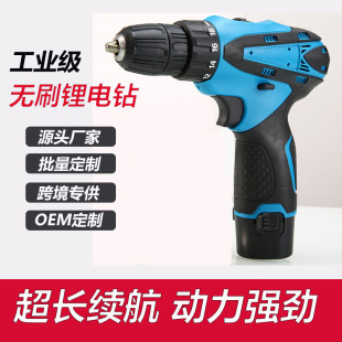 跨境外貿12V牧田款電鑽多功能充電式鋰電手電鑽電動螺絲刀手槍鑽