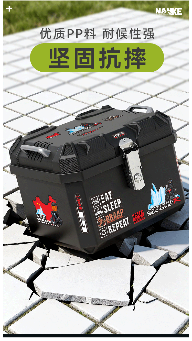 Factory Direct Sales Motorcycle Trunk Non-Aluminum Alloy Tail Box Yadi Taiping No. 9 Electric Vehicle Trunk Storage Box