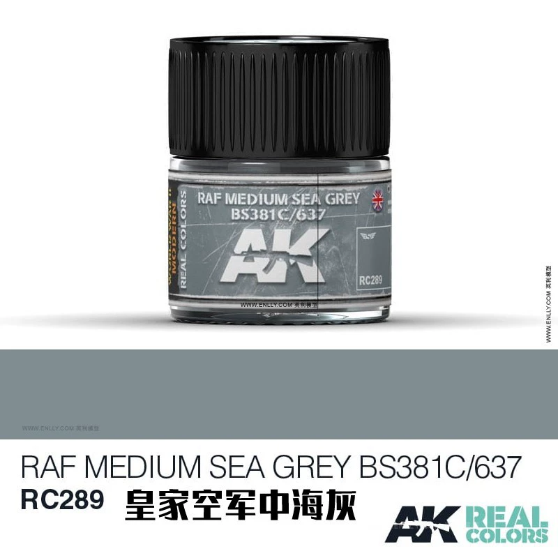Испанский AK Real Color AIR Series [2] REAL COLORE (10мл) RC262~317