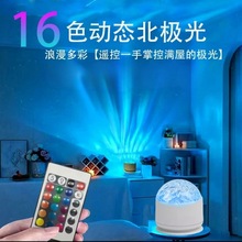旋转水波纹氛围灯水纹灯卧室床头火焰浪漫灯动态小号形遥控小台灯
