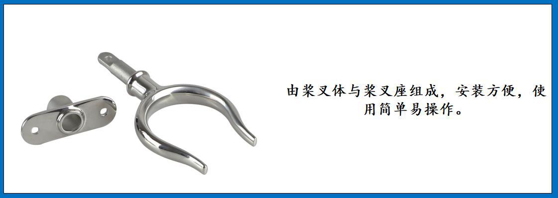 ZB1501 桨叉 细节图-5.jpg