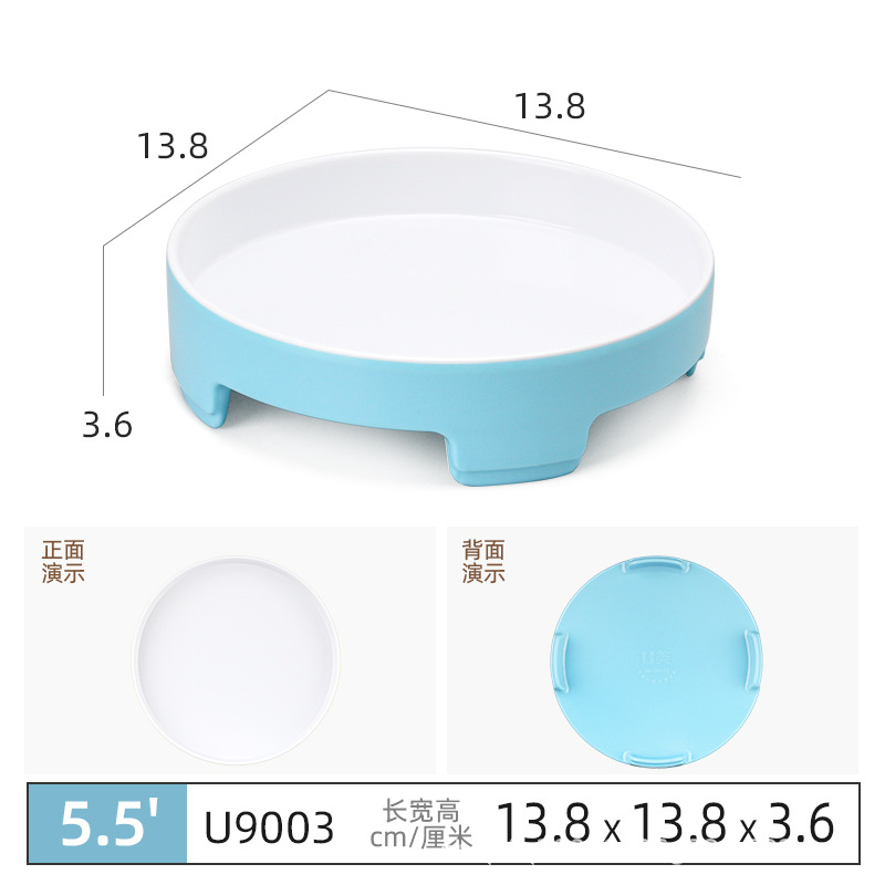 U9003-파란색과 흰색
