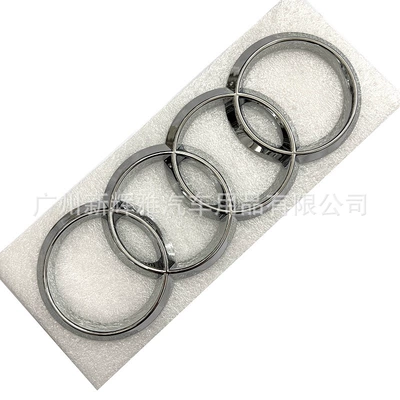 Suitable for Audi New and Old Models Modified A3A4La5A6 Four-Ring Car Logo Q3Q5Q7S3Rs6 Mid-Grid Logo Rear Sticker (Car logo) - front-mark-273mm-applicable-to-a3-a5-s3-s5-before-20-years-silver