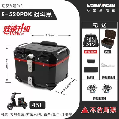 Wanlihao is suitable for the: Motorcycle trunk - dual-lock-no9-fz2-combat-black-520p-with-double-black-backrest-and-red-middle-frame