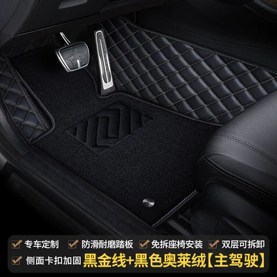 Separate Passenger Seat Mat, Wire — Modelə uyğun ayaqaltı - main-driver-double-layer-black-gold-thread-black-oal-velvet