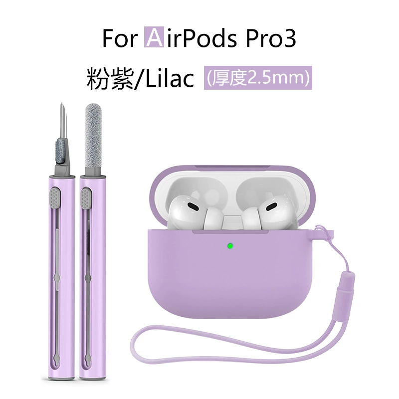 Подходит для чехла Apple airpodspro3 наушники чехол airpodspro3 защитный чехол 3в1 очистительный карандаш набор из трех предметов