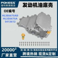 hl3z6675a�m�ø���F-150 17-19 3.5L�l�әC�͵ך�(�X) hl3e6675ad