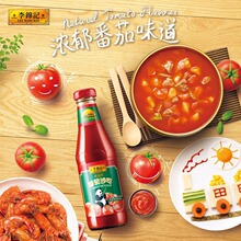 ���\ӛ����ɳ˾340gƿ�b��ץ��u���_��lպ�c�����u�{�ϼ����u��