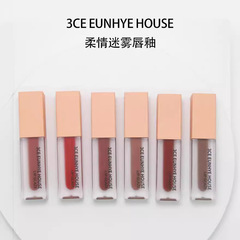 新品3CE EUNHYE HOUSE柔情迷霧唇釉啞光口紅不掉色不沾杯唇彩批發