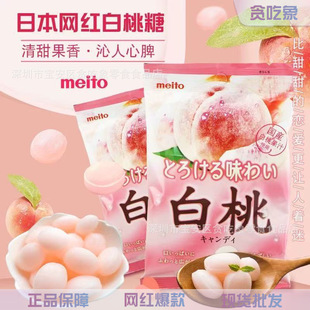 �ձ��M��meito���ǰ����� ������÷����޷� �ʘ�ţ���� ��Yϲ��