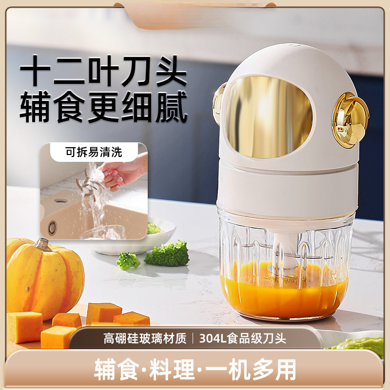 OSTMARS 보조 식품 기계 아기 퓨레 기계 가정용 다기능 소형 믹서 전기 미니 요리 기계