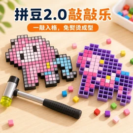 拼图、拼板;积木类;捏捏乐
