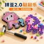 手工积木益智玩具