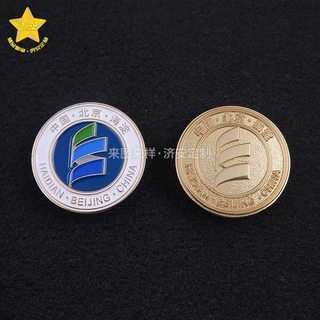 金属徽章定制企业logo胸针源头工厂 锌合金压铸电镀烤漆徽章厂家