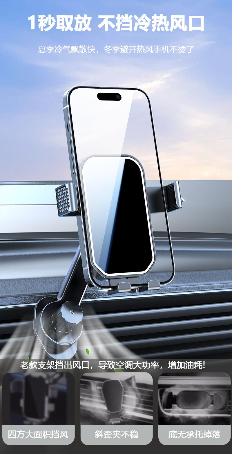 Car mobile phone bracket car air outlet universal car bracket horizontal and vertical screen snap-in mobile phone navigation support frame