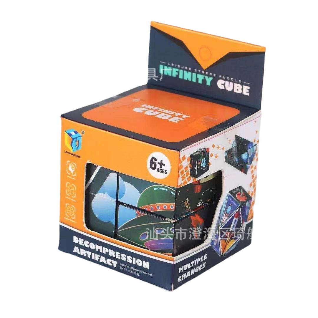 unlimited space Rubik's cube