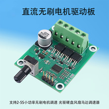 2-5SС���ʟoˢ늙C�{�ٹ��Ӳ�P�L���{����ֱ���oˢ늙C�Ӱ�