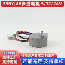 35BYJ46���M늙C�p�ٴ�Ť���O���O��늄�β�T���{΢�Ͳ��M늙C�S