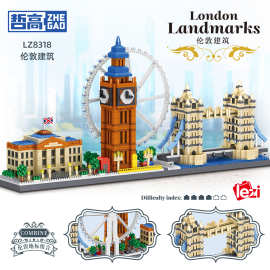 乐子8318伦敦建筑街景模型微颗粒积木益智拼组装儿童玩具礼品