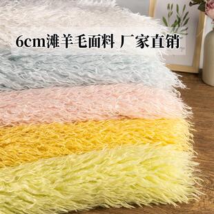6cm long plush imitation beach wool fur lamb curly wool plush clothing decorative diy handmade fabric