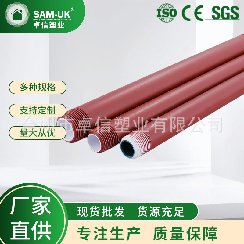 塑料管材 阻燃防静电pp管pp管材pp塑料管风管化工抗腐抗酸碱管道