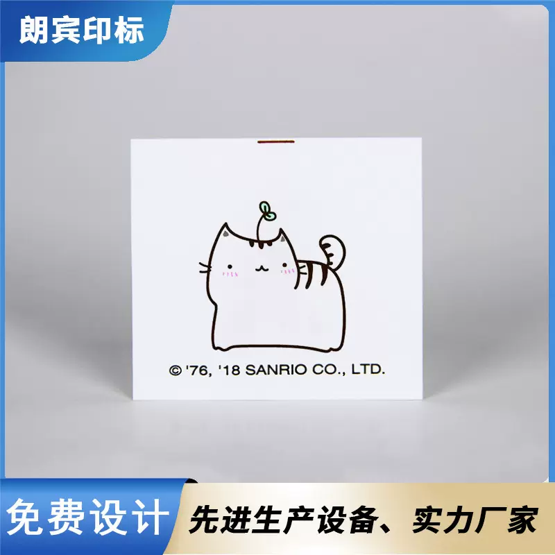 厂家手撕水洗标定制 童装服饰易撕带洗唛 手撕带商标不退色成份标