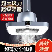 棋牌室空气净化器排烟麻将桌室专用吸烟机台球厅管道抽烟神器吊灯