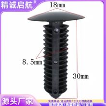 8.5*m32长货架卡扣汽车保险杠外壁板卡扣倒刺型铆钉 通用车拉钉扣