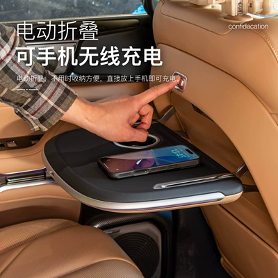 Board Multi-Functional Original Wireless Charging | Car table board