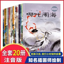 ЇŴԒcfȫ20עСWnxL