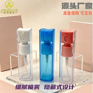 10ml方管喷雾瓶便携式按压迷你酒精香水分装瓶