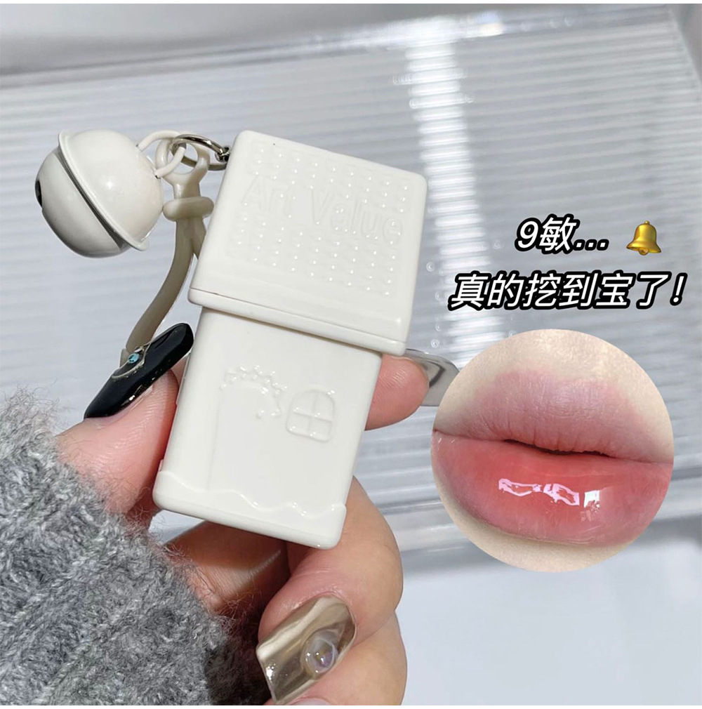 Art Value Ice and Snow House Hydrating Lip Mask, Soft Lip Balm, Natural Moisturizing Lip Gloss, Versatile makeup, Cross-border undefined
