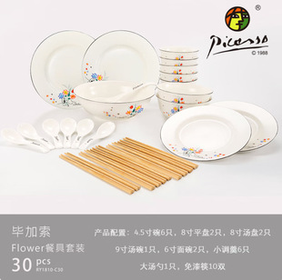 Picasso�����������x֮����ˇ�g�;� 30�^ RY1810-C30