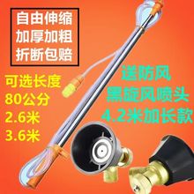 農用電動噴霧器不銹鋼噴桿加長伸縮桿打葯噴霧器加長噴桿原裝配件