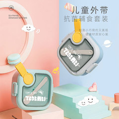 Baby out-and-out portable 304 stainless steel feeding bowl, baby grinding bowl, spoon, feeding tableware set